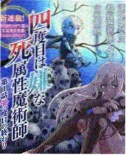 看见恶魔电影完整版幕后拍摄与剪辑特辑